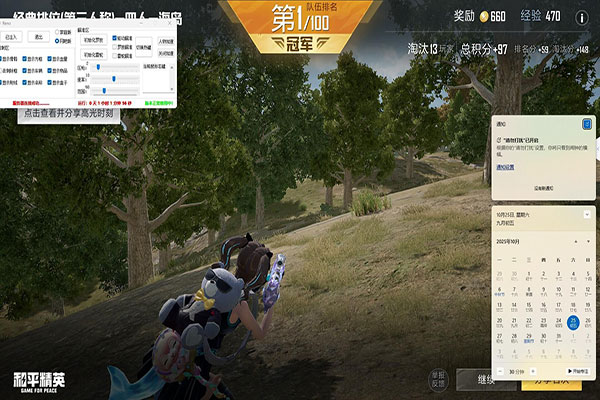 CF5块透视自瞄透视自瞄效果