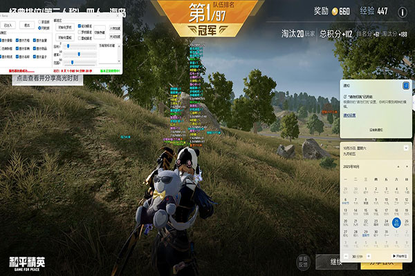 CF5块透视自瞄软件效果